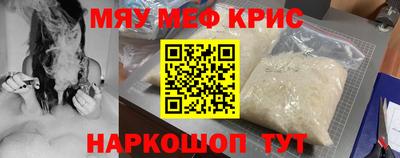 кристаллы Ростов Великий