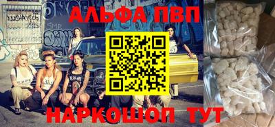 меф VHQ Саянск