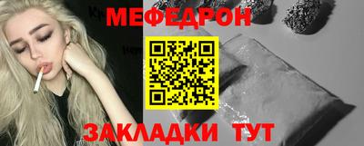 прущая мука Саяногорск