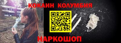 мяу мяу кристалл Ртищево