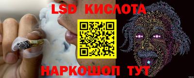 кристаллы Ростов Великий