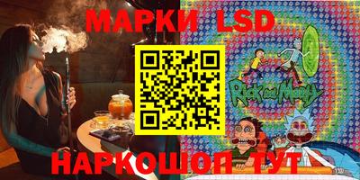 кристаллы Ростов Великий