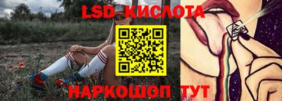 гидропоника Ростов-на-Дону