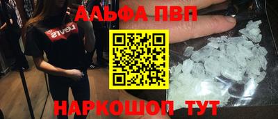 кристаллы Ростов Великий