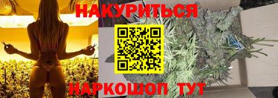 кристаллы Ростов Великий
