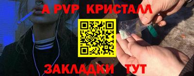 прущая мука Саяногорск