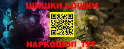 мяу мяу кристалл Ртищево