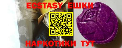 мяу мяу кристалл Ртищево