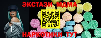 мяу мяу кристалл Ртищево