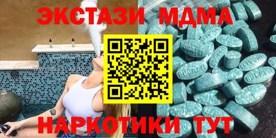 мяу мяу кристалл Ртищево