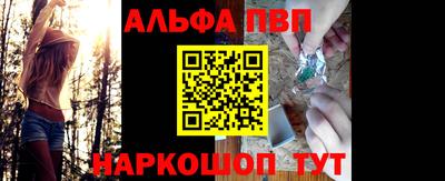 кристаллы Ростов Великий