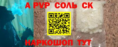 прущая мука Саяногорск