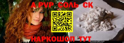 кристаллы Ростов Великий