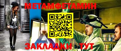 мяу мяу кристалл Ртищево