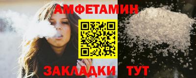 мяу мяу кристалл Ртищево