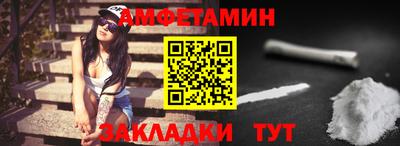 мяу мяу кристалл Ртищево