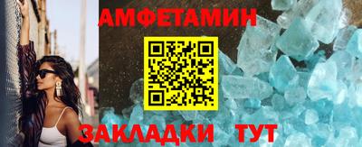 меф VHQ Саянск