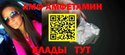 кристаллы Ростов Великий