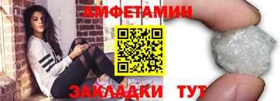 мяу мяу кристалл Ртищево