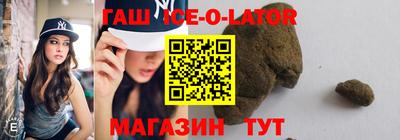 мяу мяу кристалл Ртищево