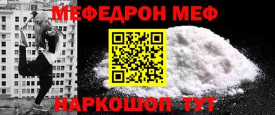 кристаллы Ростов Великий