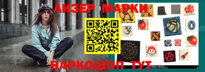 кристаллы Ростов Великий