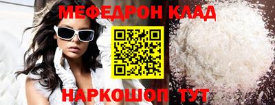 mdma Сафоново