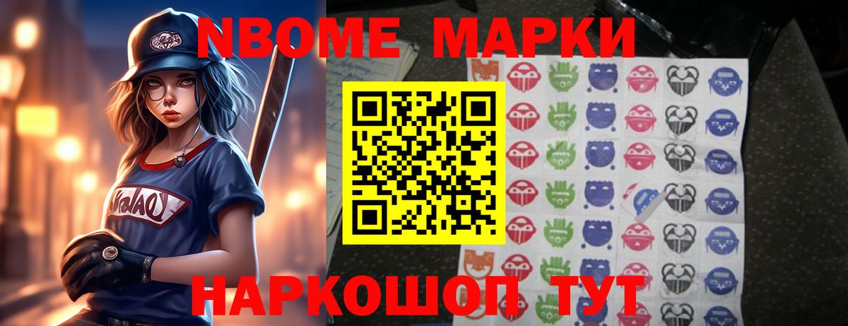 Майский  LSD-25 экстази ecstasy  Вход с VPN  Лсд 25 экстази кислота 