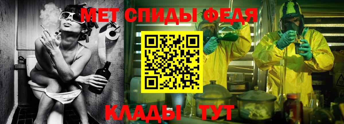 Майский  Метамфетамин витя  Вход с VPN 