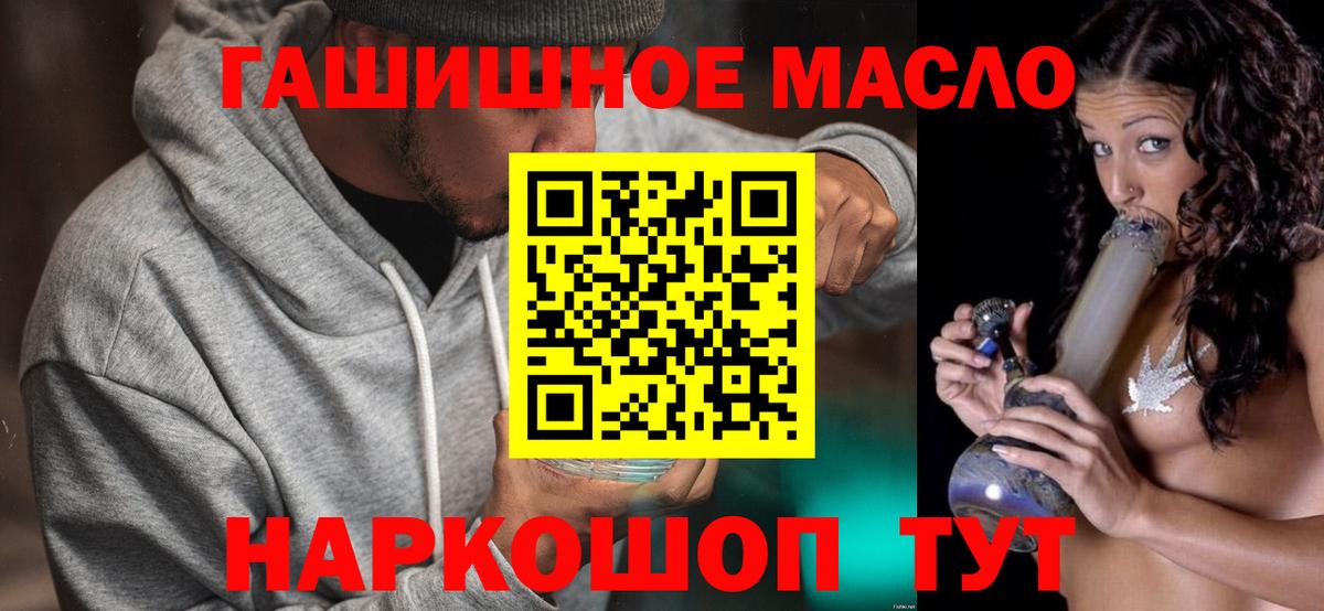 ТГК вейп с тгк Майский