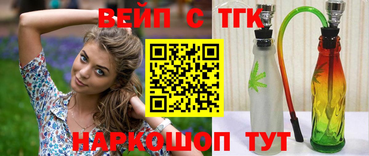 Майский  ТГК концентрат  Вход с VPN 