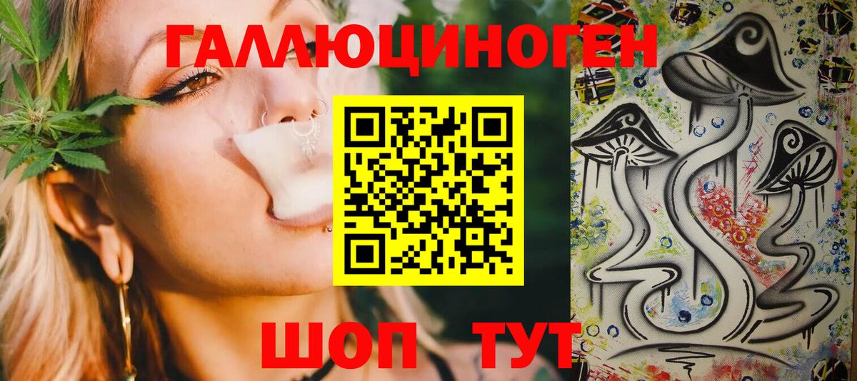 Майский  Галлюциногенные грибы Magic Shrooms  Вход с VPN 