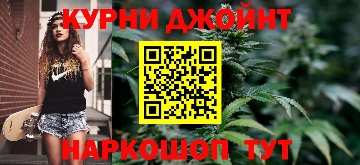 Каннабис AK-47  Вход с VPN  Майский  Шишки марихуана OG Kush  Конопля конопля  Бошки марихуана планчик 