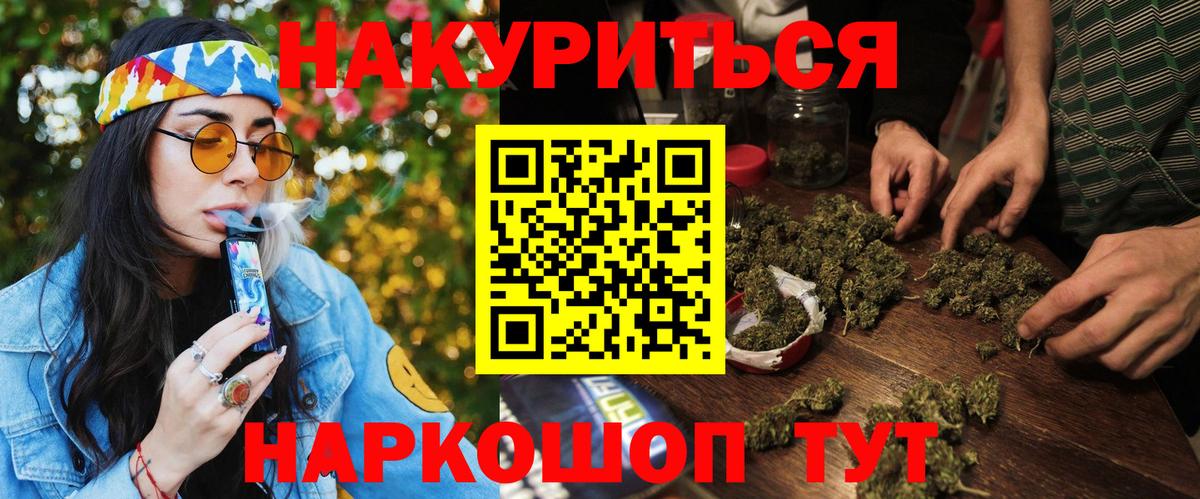 Конопля AK-47 Майский